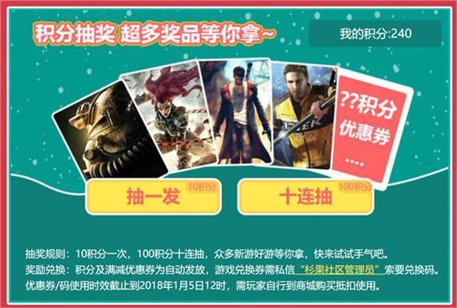 杉果双旦：黑魂三部曲比Steam低212元传说系列2折