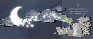 万万没想到，中国神话原来这么有意思！