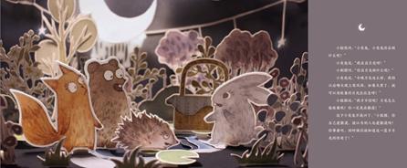 万万没想到，中国神话原来这么有意思！