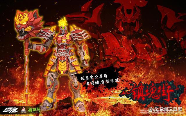 资深模玩玩家组建！这家公司将携两大品牌亮相5月深圳玩具展