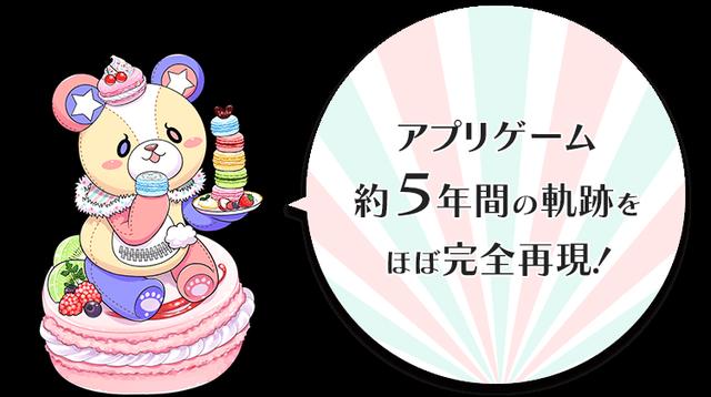 NS版《ICHU偶像进行曲》将于2022年春季发售