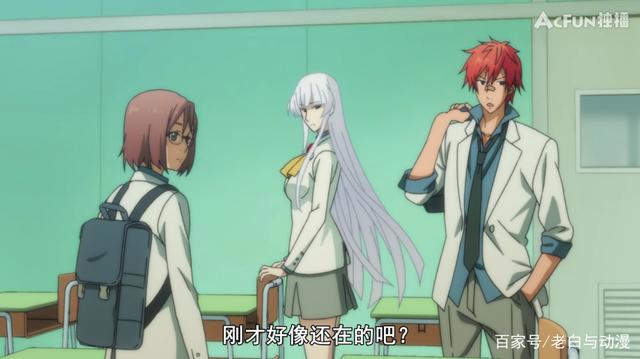 A站还真买了部好番，主角是“龙傲天”，越看越带劲