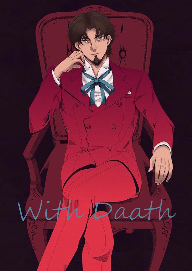 Fate洗白系列第二弹，谁说都是时臣的错？他做错的事只有一件