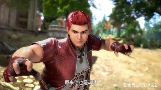 斗罗大陆虽然看着是为父母报仇，其实错了，是两大贵族势力的斗争