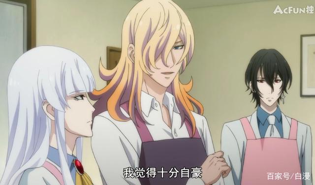 大贵族：呆萌吸血鬼和忠犬理事长，主仆CP的反差萌简直太可爱！