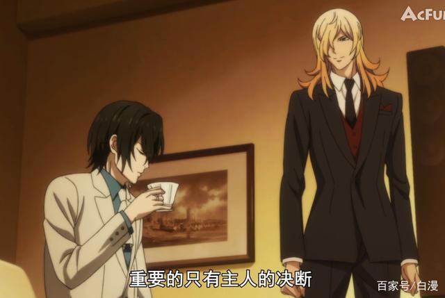 大贵族：呆萌吸血鬼和忠犬理事长，主仆CP的反差萌简直太可爱！