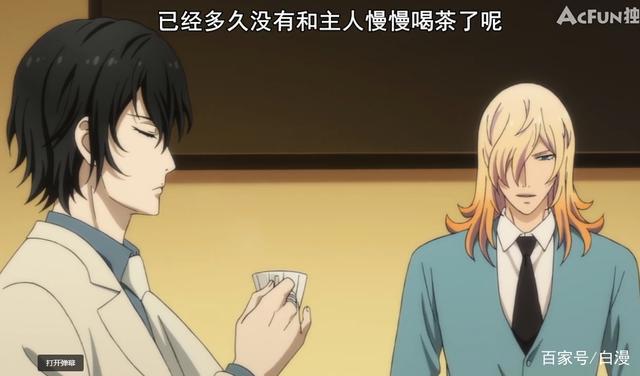 大贵族：呆萌吸血鬼和忠犬理事长，主仆CP的反差萌简直太可爱！