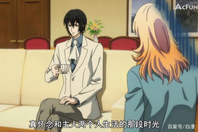 大贵族：呆萌吸血鬼和忠犬理事长，主仆CP的反差萌简直太可爱！