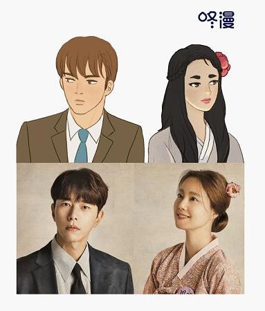 咚漫《鸡龙仙女传》11月2日独家上线漫改剧蓄势待发