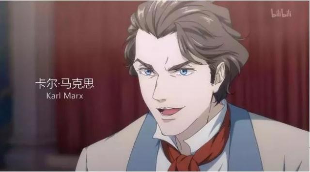 今天，带你认识一个不一样的“二次元”马克思！