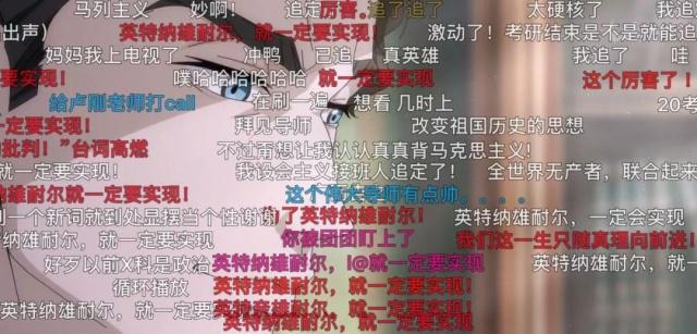 今天，带你认识一个不一样的“二次元”马克思！