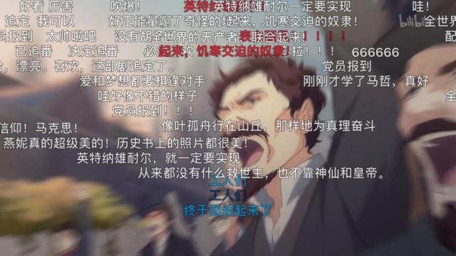 今天，带你认识一个不一样的“二次元”马克思！