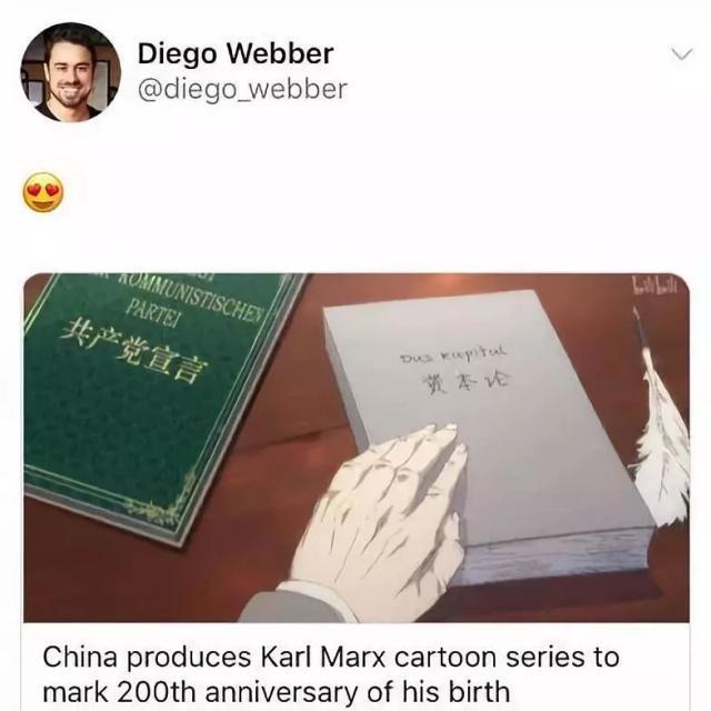 今天，带你认识一个不一样的“二次元”马克思！