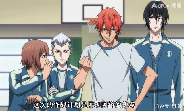 《大贵族》致敬《黑子的篮球》，男神集体打篮球只为讨女生喜欢