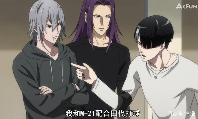 《大贵族》致敬《黑子的篮球》，男神集体打篮球只为讨女生喜欢