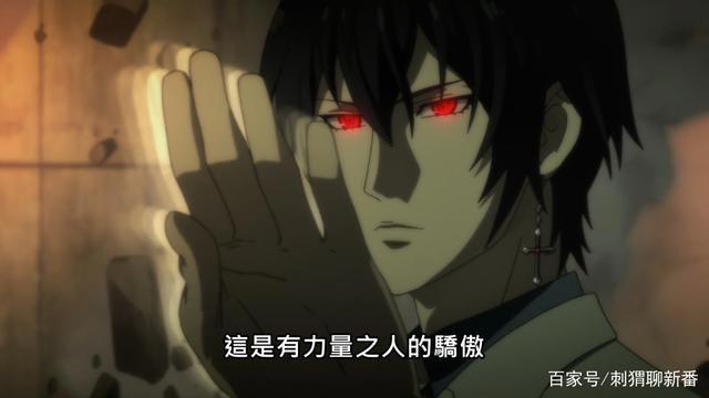 新番点评：大贵族