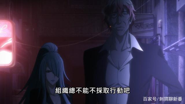 新番点评：大贵族