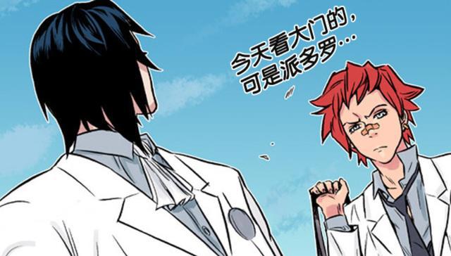 与十月新番大贵族动漫不同的是，漫画中田代多次挑衅男主莱的威严