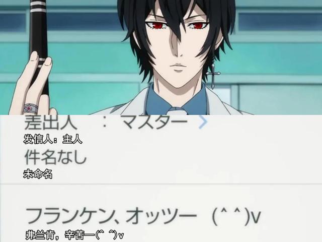 A站独播，十月新番《大贵族》上线，这个吸血鬼怕不是个“憨憨”