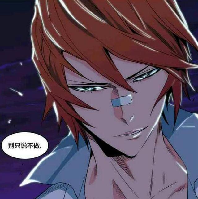 韩国热漫《大贵族》将动画化，角色设定深具韩国特色