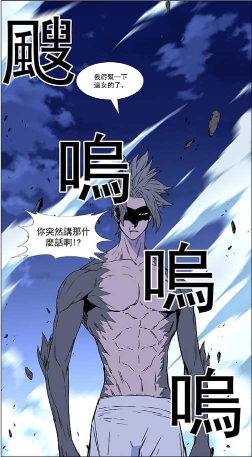 韩国热漫《大贵族》将动画化，角色设定深具韩国特色