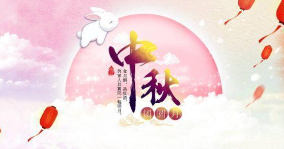 中秋别宅在家！郑州这些演出活动都超精彩，赶紧约起来