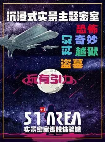 中秋别宅在家！郑州这些演出活动都超精彩，赶紧约起来