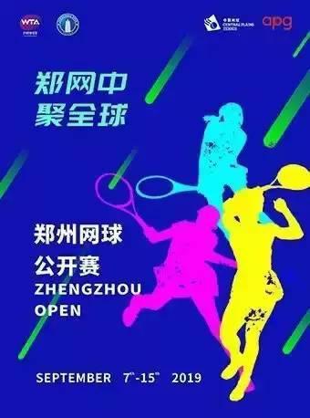 中秋别宅在家！郑州这些演出活动都超精彩，赶紧约起来