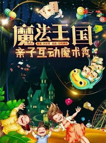 中秋别宅在家！郑州这些演出活动都超精彩，赶紧约起来