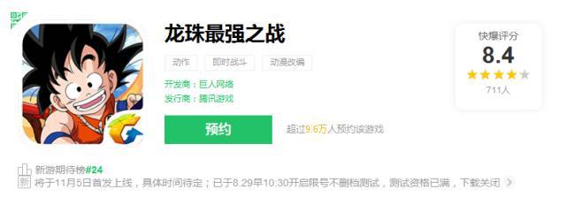 代号：灵、幻想神姬、龙珠这些11月的二次元好游你不容错过！