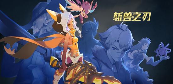 代号：灵、幻想神姬、龙珠这些11月的二次元好游你不容错过！