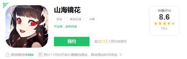 代号：灵、幻想神姬、龙珠这些11月的二次元好游你不容错过！