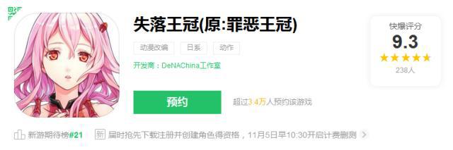 代号：灵、幻想神姬、龙珠这些11月的二次元好游你不容错过！