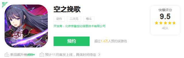 代号：灵、幻想神姬、龙珠这些11月的二次元好游你不容错过！