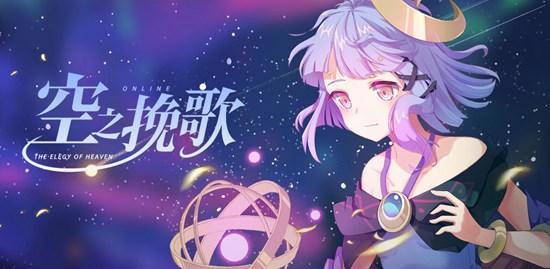 代号：灵、幻想神姬、龙珠这些11月的二次元好游你不容错过！