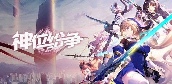 代号：灵、幻想神姬、龙珠这些11月的二次元好游你不容错过！