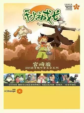 中秋别宅在家！郑州这些演出活动都超精彩，赶紧约起来！