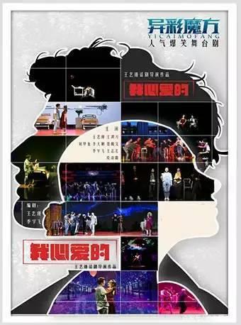 中秋别宅在家！郑州这些演出活动都超精彩，赶紧约起来！