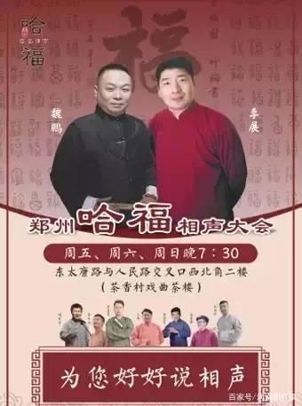 中秋别宅在家！郑州这些演出活动都超精彩，赶紧约起来！