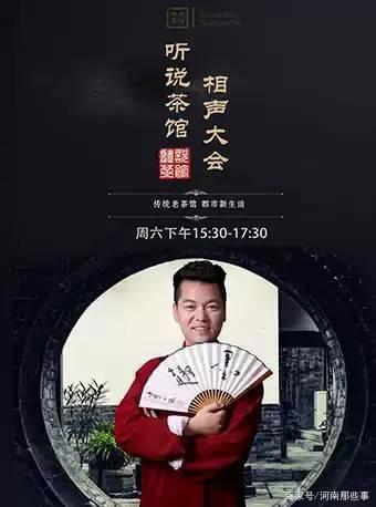 中秋别宅在家！郑州这些演出活动都超精彩，赶紧约起来！