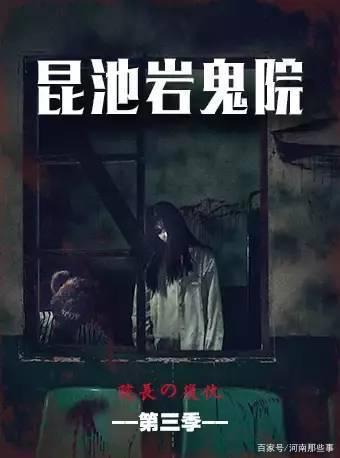 中秋别宅在家！郑州这些演出活动都超精彩，赶紧约起来！