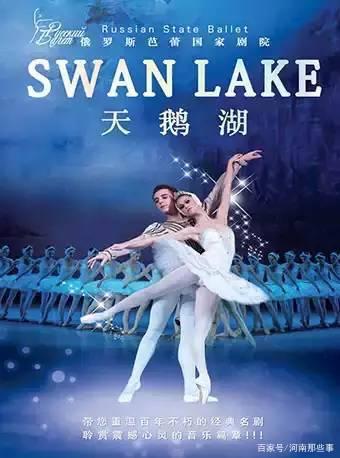 中秋别宅在家！郑州这些演出活动都超精彩，赶紧约起来！