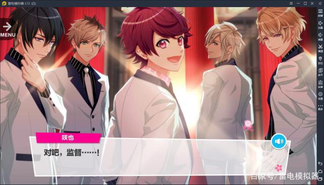 《A3！满开剧团》又来养小哥哥啦！这次是开剧院哦！