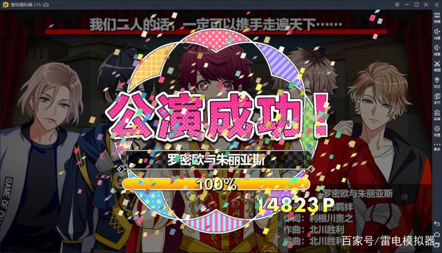 《A3！满开剧团》又来养小哥哥啦！这次是开剧院哦！