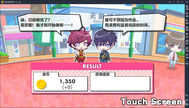 《A3！满开剧团》又来养小哥哥啦！这次是开剧院哦！