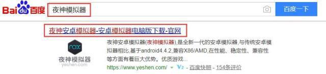 《A3！满开剧团》电脑版安卓手游模拟器PC版下载