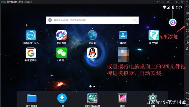 《A3！满开剧团》电脑版安卓手游模拟器PC版下载