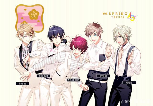 又一部女性向手游改编动画，动画《A3！》2020年播出，春组PV公开