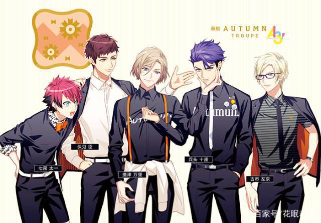 又一部女性向手游改编动画，动画《A3！》2020年播出，春组PV公开