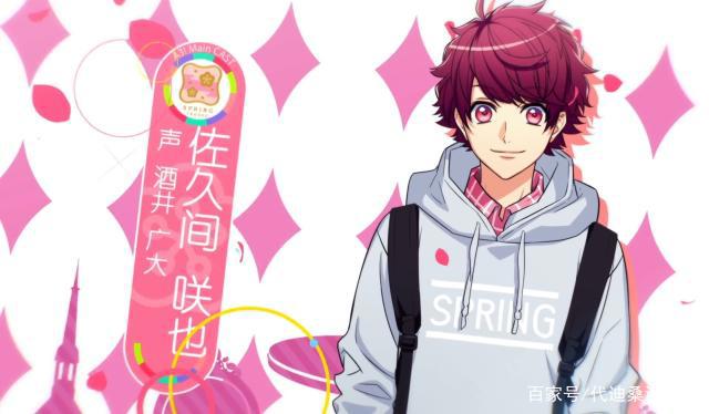 A3！满开剧团:11月14日公测2月的魔法限时选拔开启